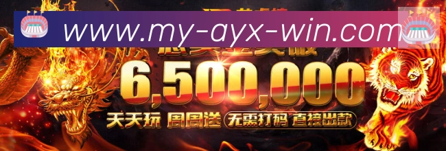 爱游戏平台生态图
